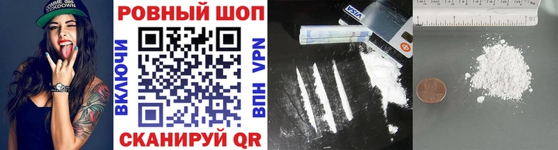 Купить наркотик аптеки Протвино Каннабис МЕФ Амфетамин ГАШИШ Cocaine Alpha-PVP