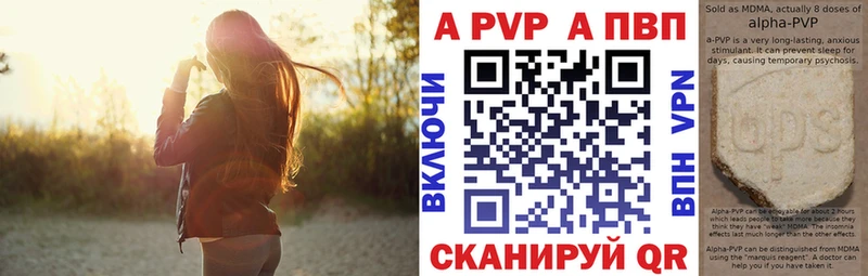 магазин    Протвино  A PVP крисы CK 