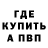 Amphetamine Розовый Can Salim