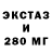 МЕТАДОН кристалл Davis Fx