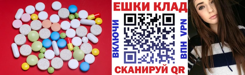 Ecstasy XTC  Протвино 