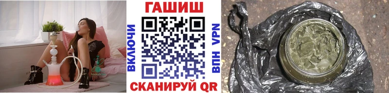 ГАШ VHQ Протвино