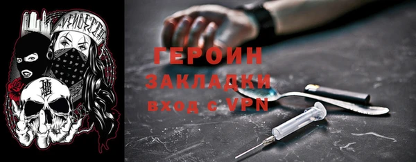 гашиш Абаза