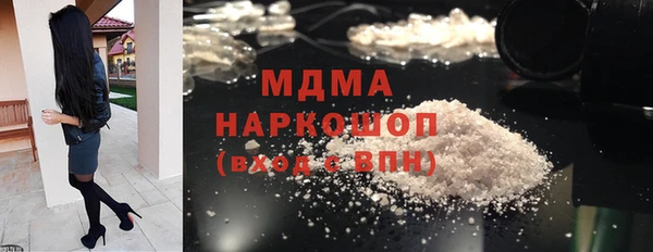 гашиш Абаза