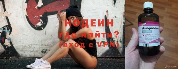 героин Алексин