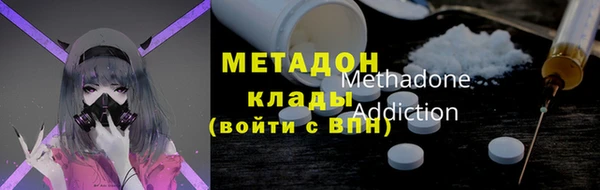 мдма Абдулино