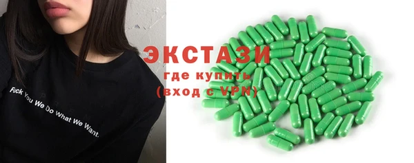 ECSTASY Алексеевка