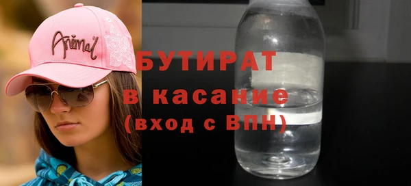 ECSTASY Алексеевка