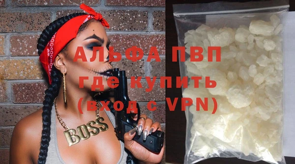 героин Алексин