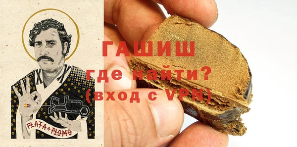 гашиш Абаза