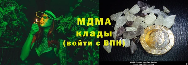 мдма Абдулино