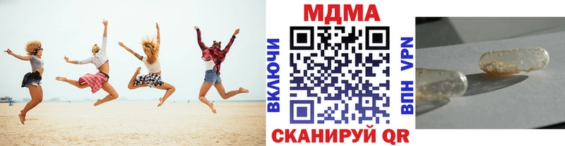 MDMA молли  Протвино 
