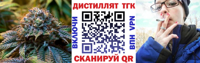 hydra маркетплейс  Протвино  ТГК THC oil 